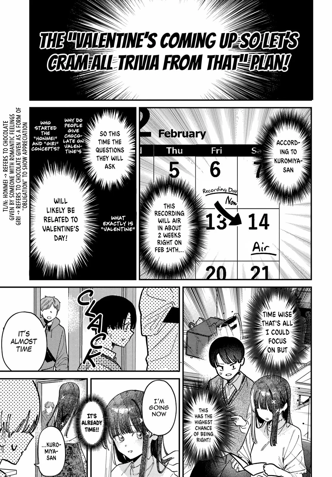 Houkago no Idol ni wa Himitsu ga aru - Chapter 77 - Page 5