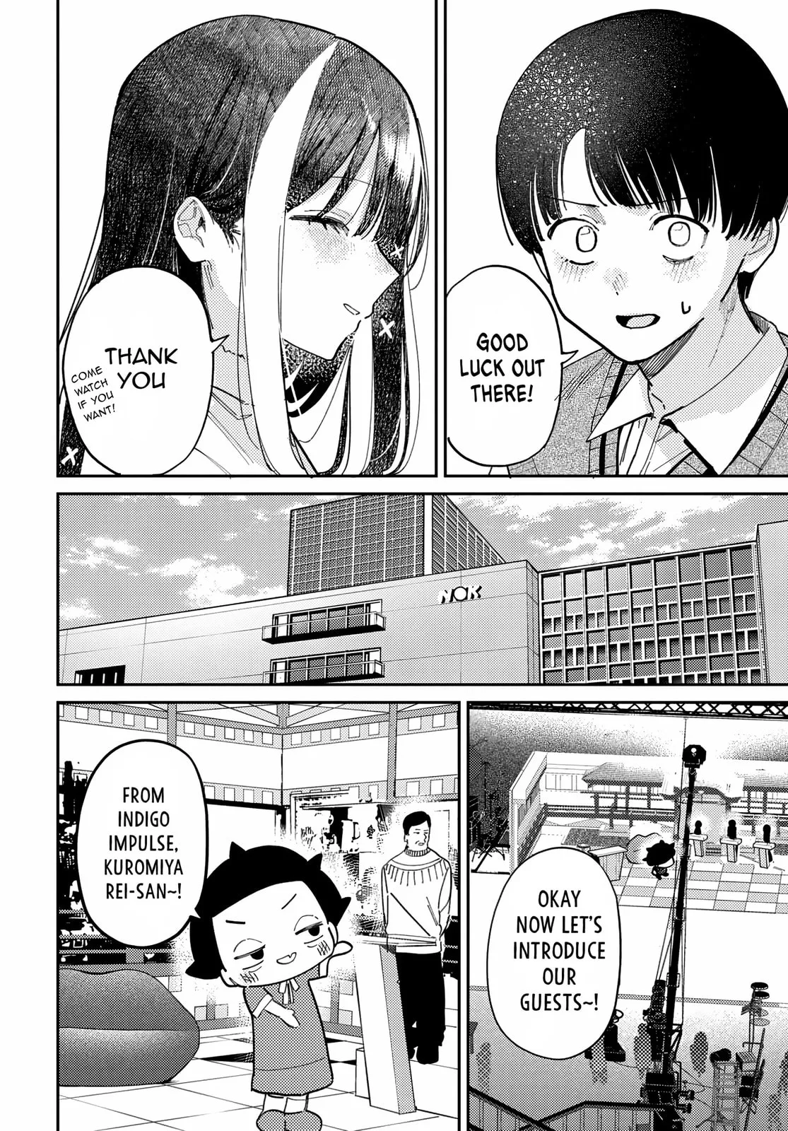 Houkago no Idol ni wa Himitsu ga aru - Chapter 77 - Page 6
