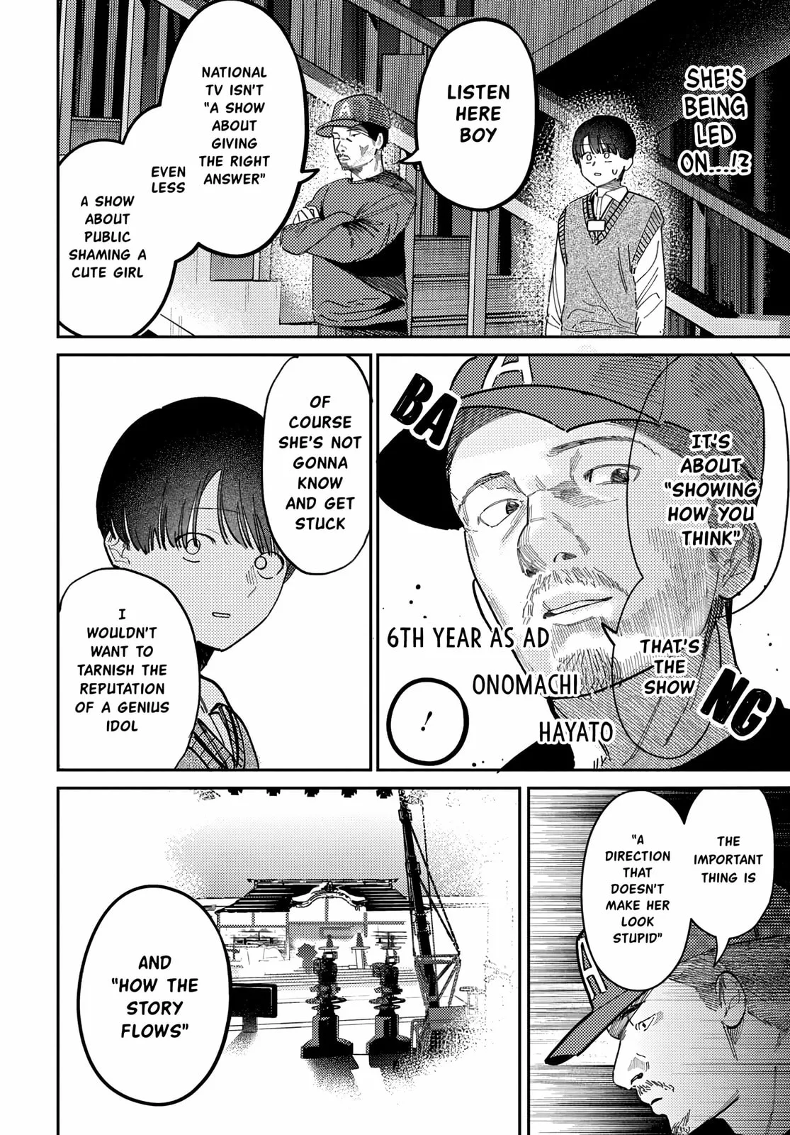 Houkago no Idol ni wa Himitsu ga aru - Chapter 77 - Page 14
