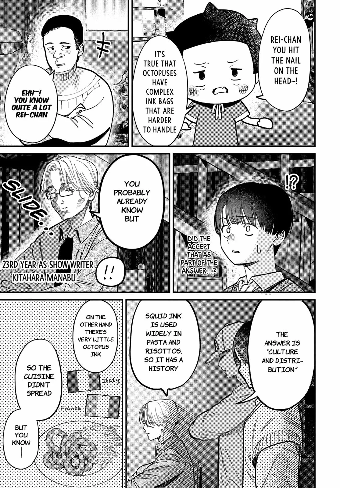 Houkago no Idol ni wa Himitsu ga aru - Chapter 77 - Page 15