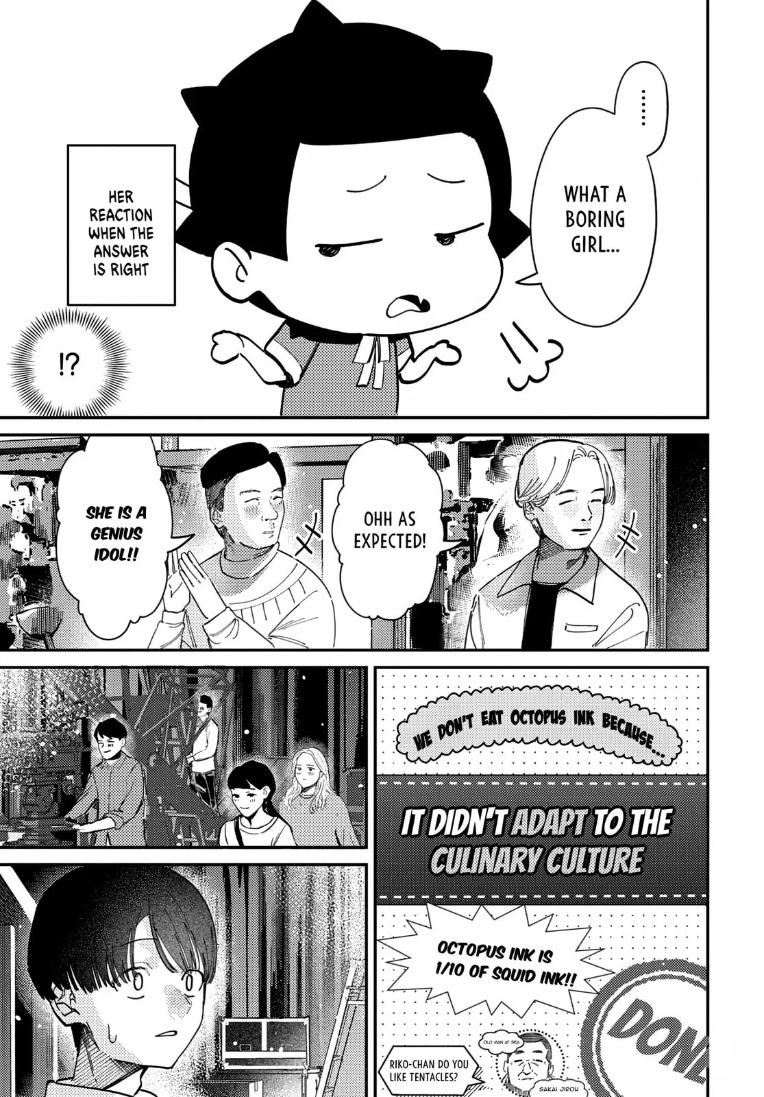 Houkago no Idol ni wa Himitsu ga aru - Chapter 77 - Page 17
