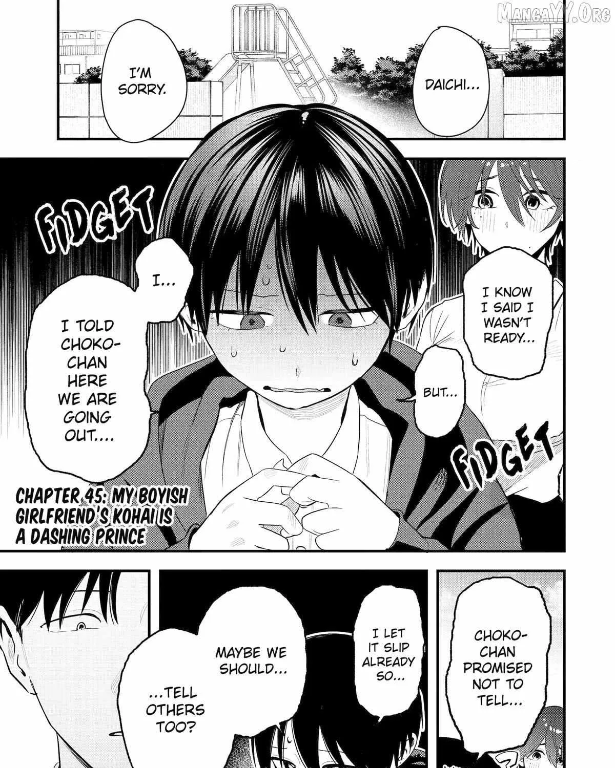 My Boyish Girlfriend is Too Cute - Chapter 45 - Page 1