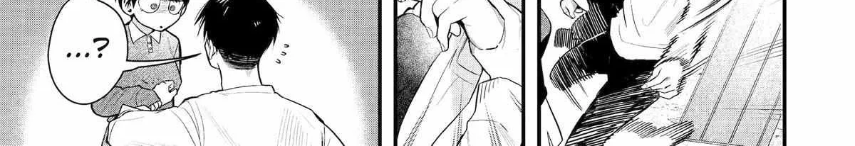 My Boyish Girlfriend is Too Cute - Chapter 46 - Page 22