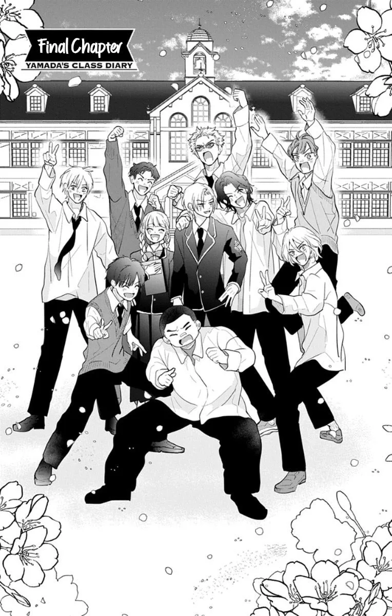 School Diary of Yamada - Chapter 18 END - Page 1