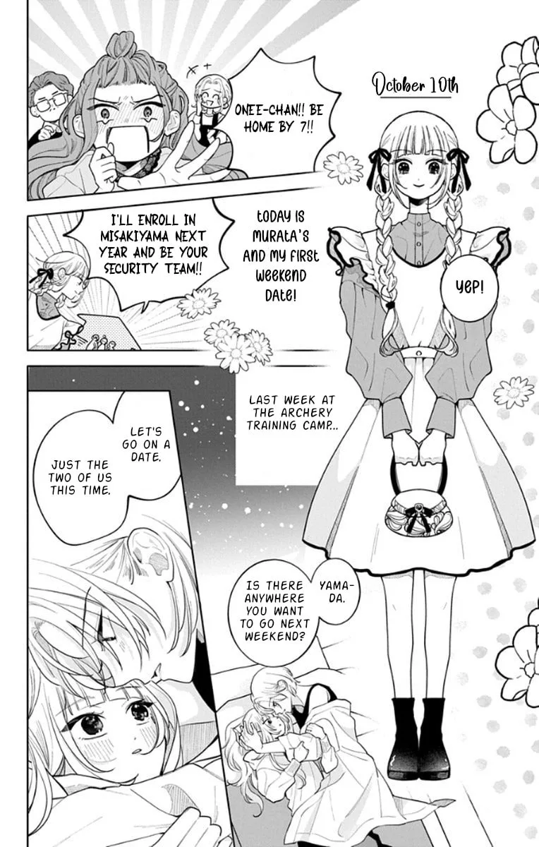 School Diary of Yamada - Chapter 18 END - Page 2
