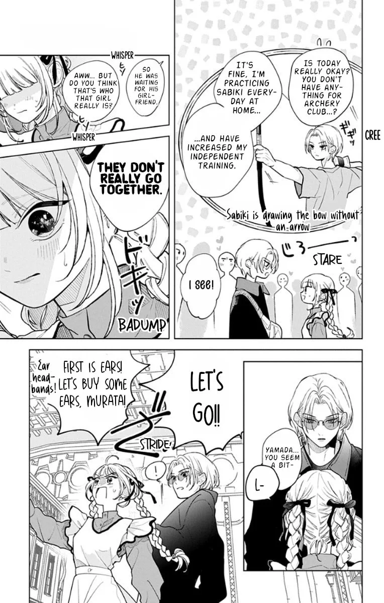 School Diary of Yamada - Chapter 18 END - Page 5