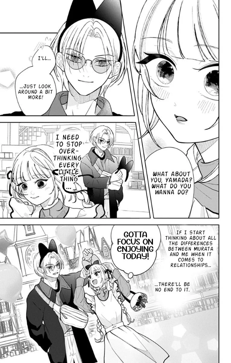 School Diary of Yamada - Chapter 18 END - Page 7