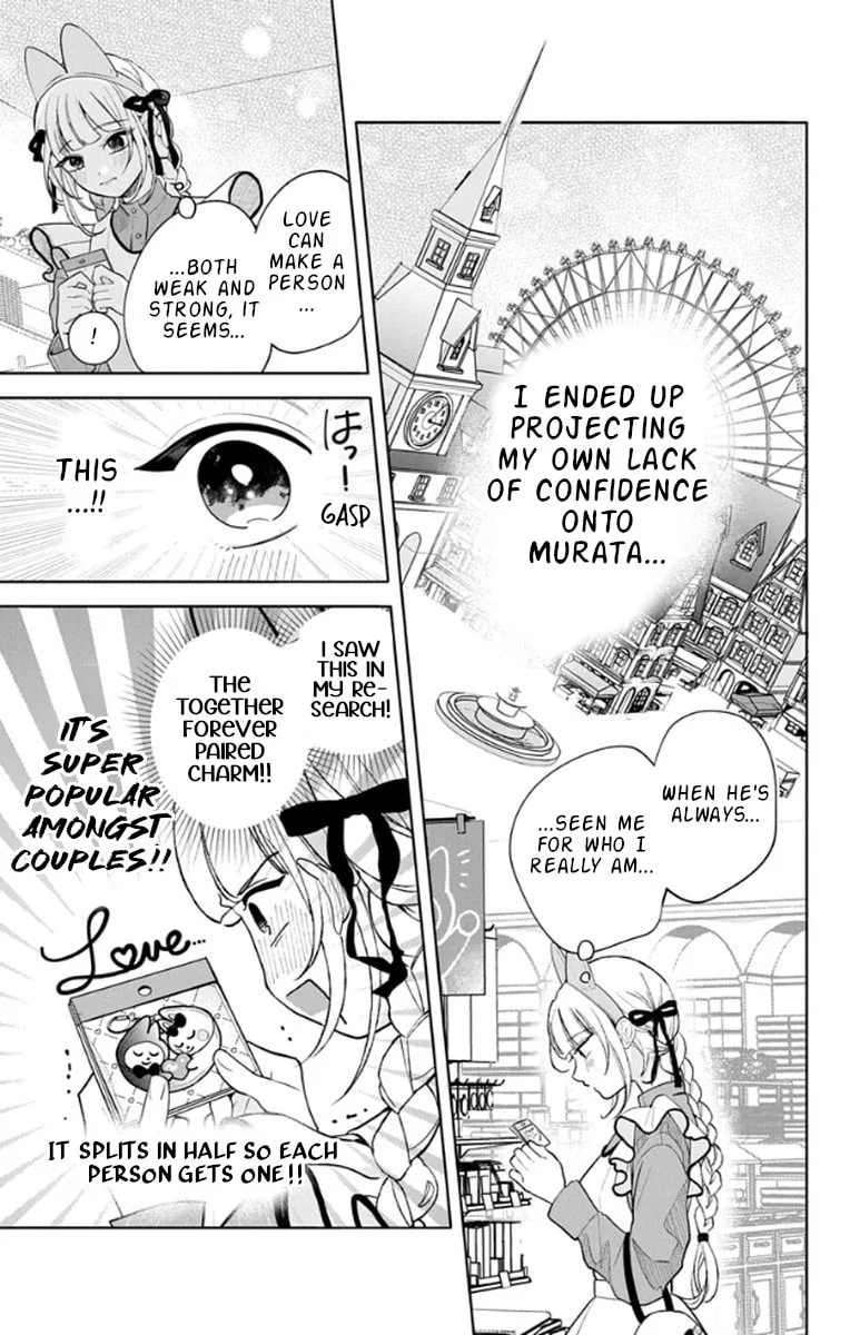 School Diary of Yamada - Chapter 18 END - Page 15