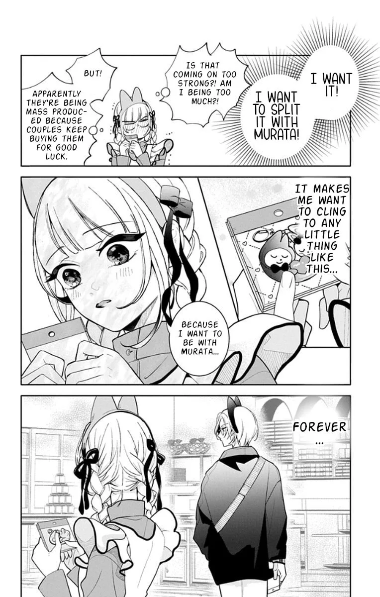 School Diary of Yamada - Chapter 18 END - Page 16