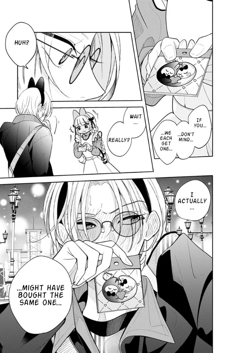 School Diary of Yamada - Chapter 18 END - Page 19