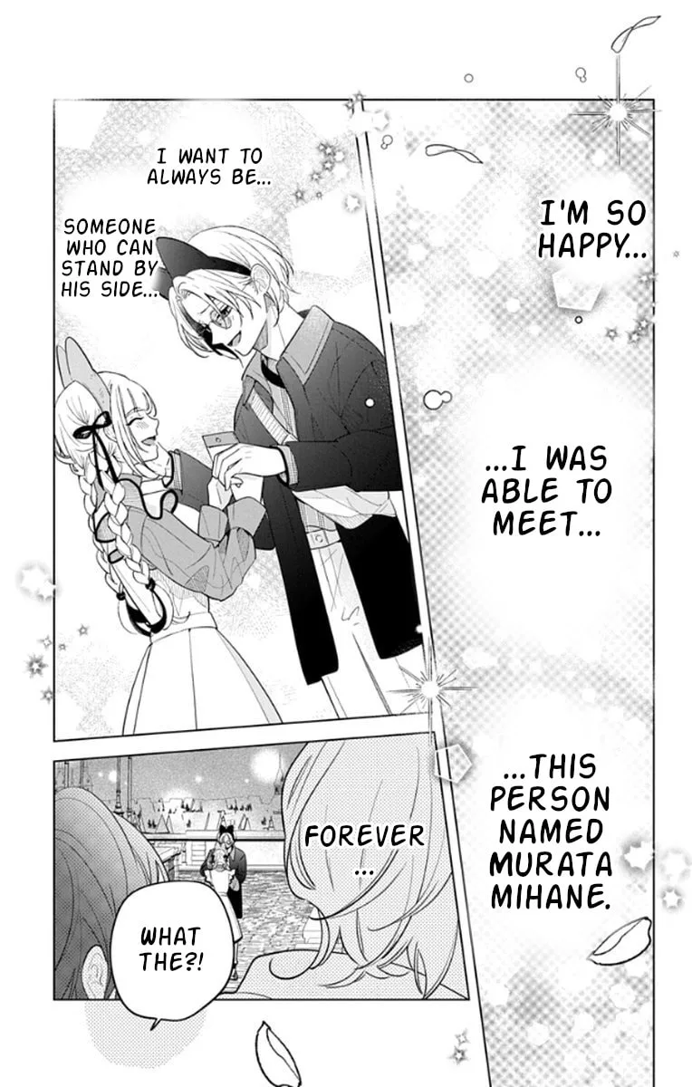 School Diary of Yamada - Chapter 18 END - Page 23