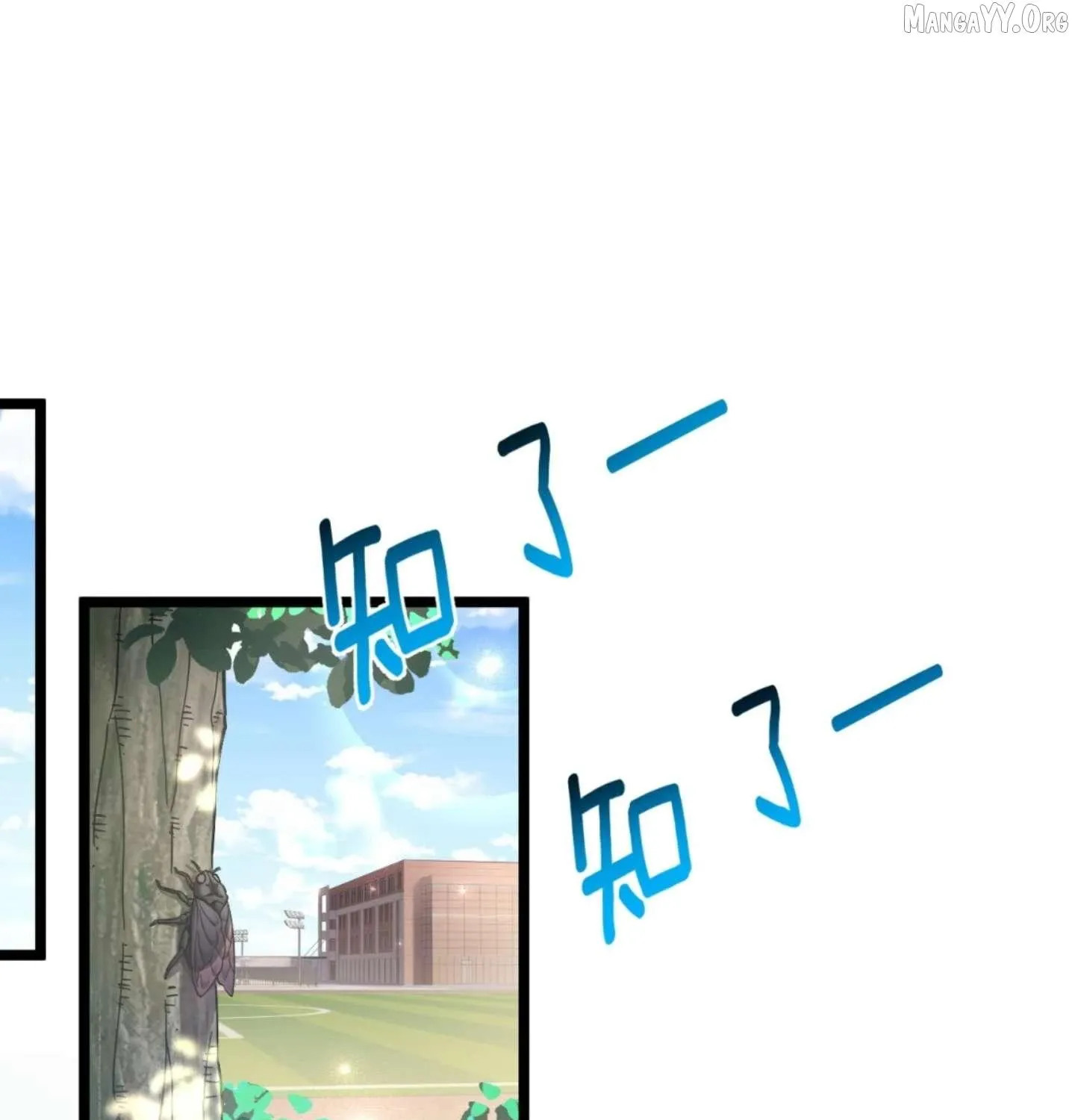 My Academic System Is Making Me Date?! - Chapter 1 - Page 1