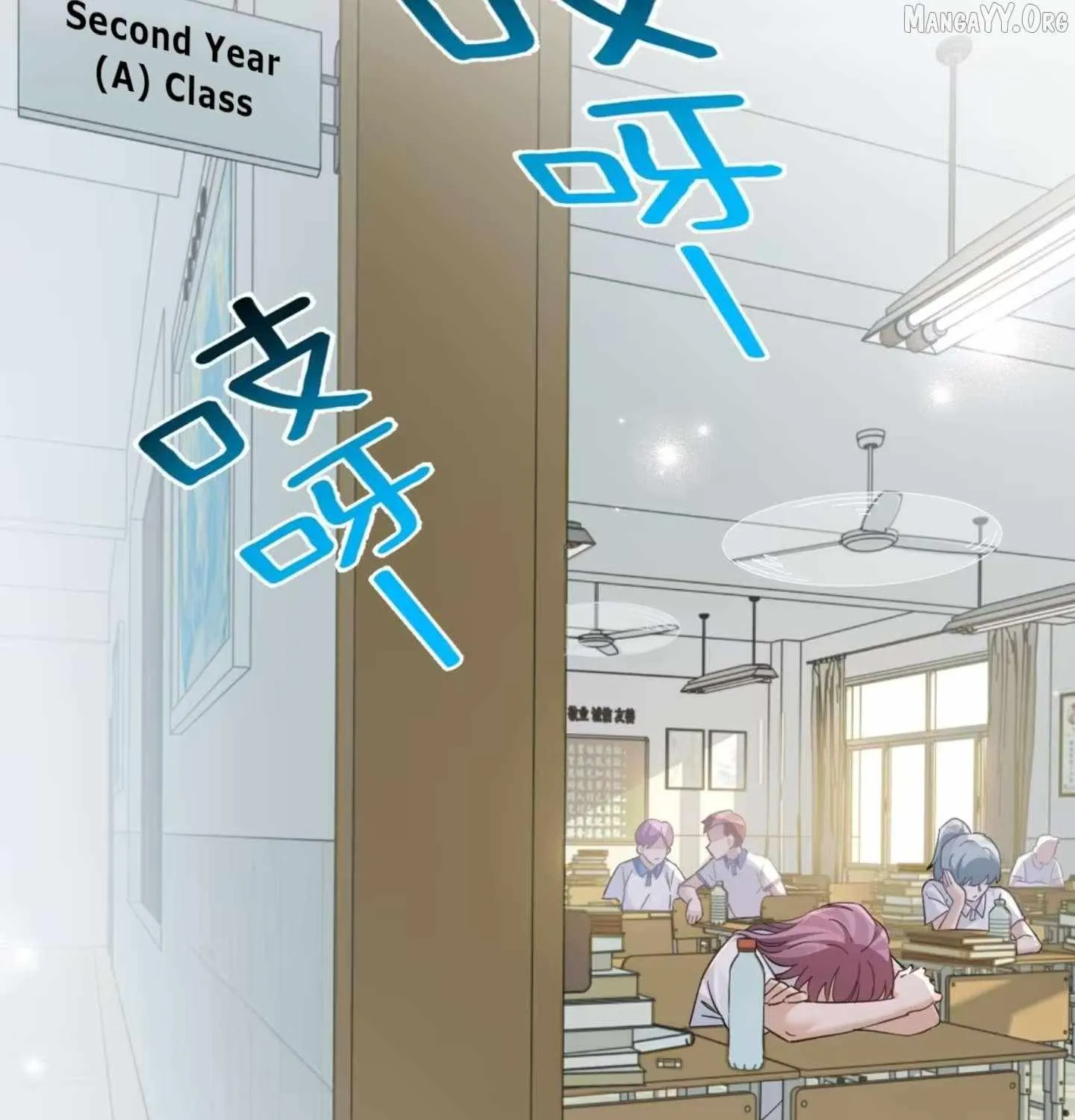 My Academic System Is Making Me Date?! - Chapter 1 - Page 3
