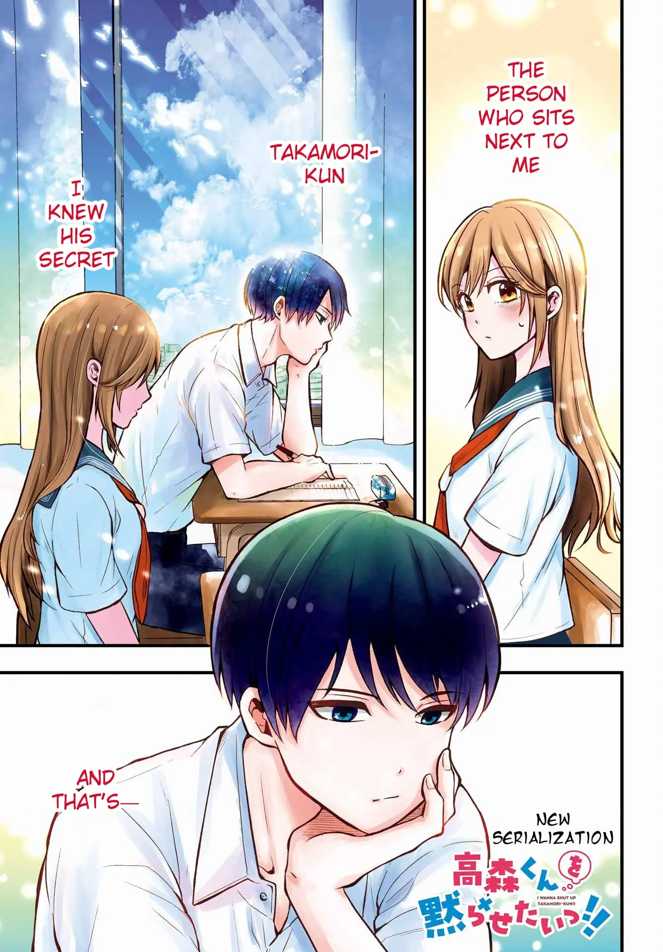 Takamori-kun wo Damarasetai!! - Chapter 1 - Page 1