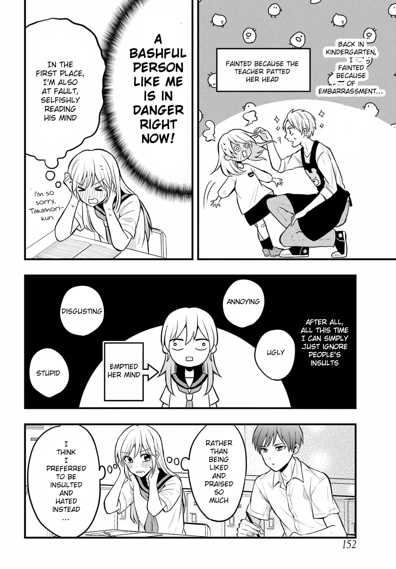 Takamori-kun wo Damarasetai!! - Chapter 1 - Page 9