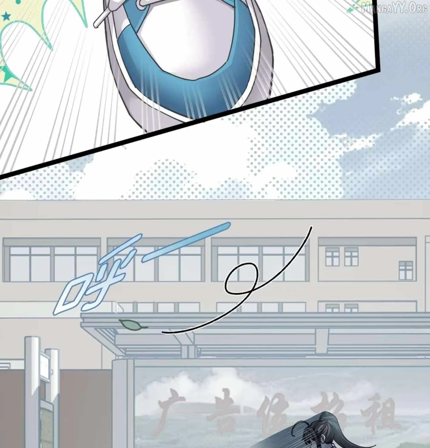 My Academic System Is Making Me Date?! - Chapter 4 - Page 39