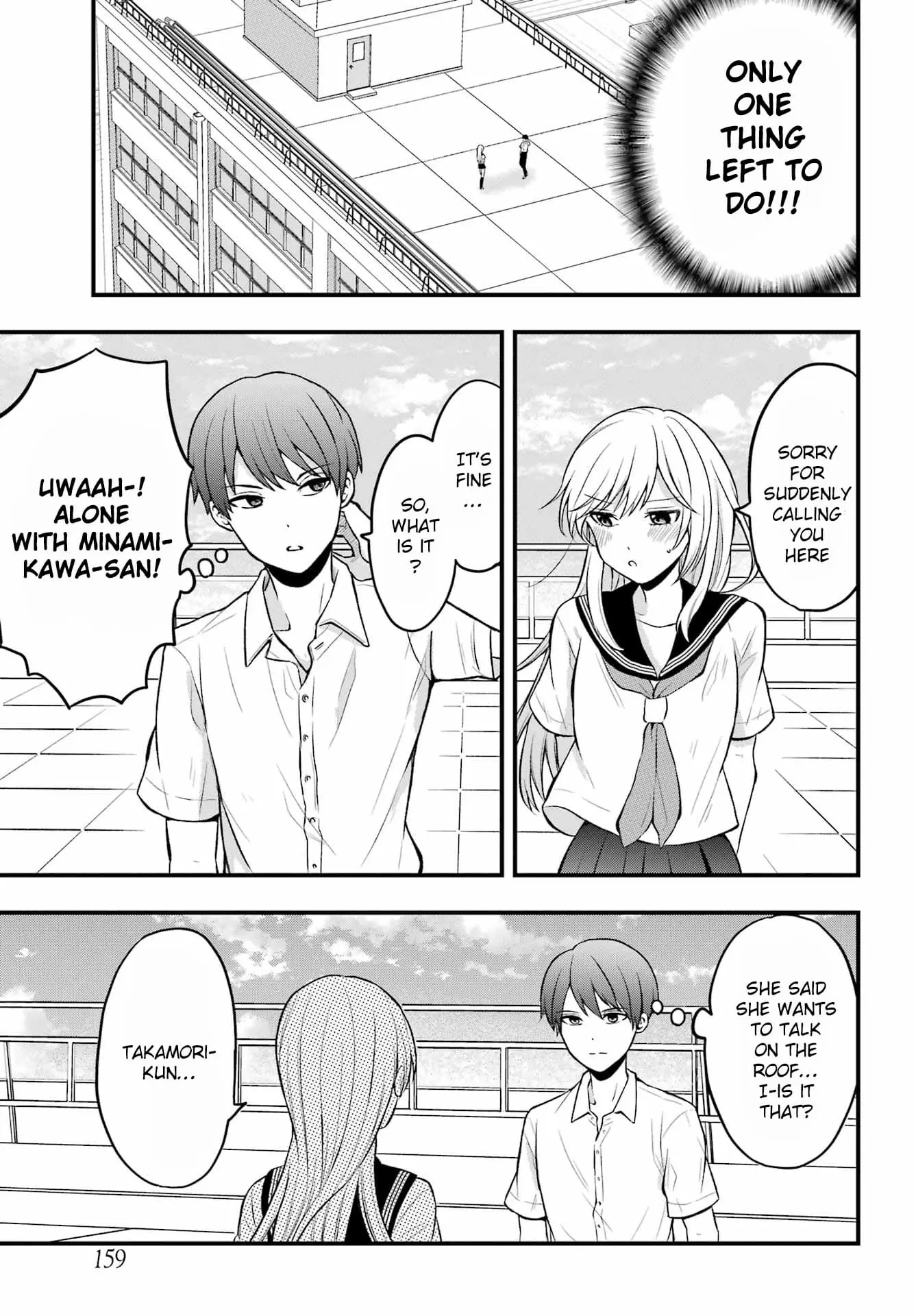 Takamori-kun wo Damarasetai!! - Chapter 1 - Page 16