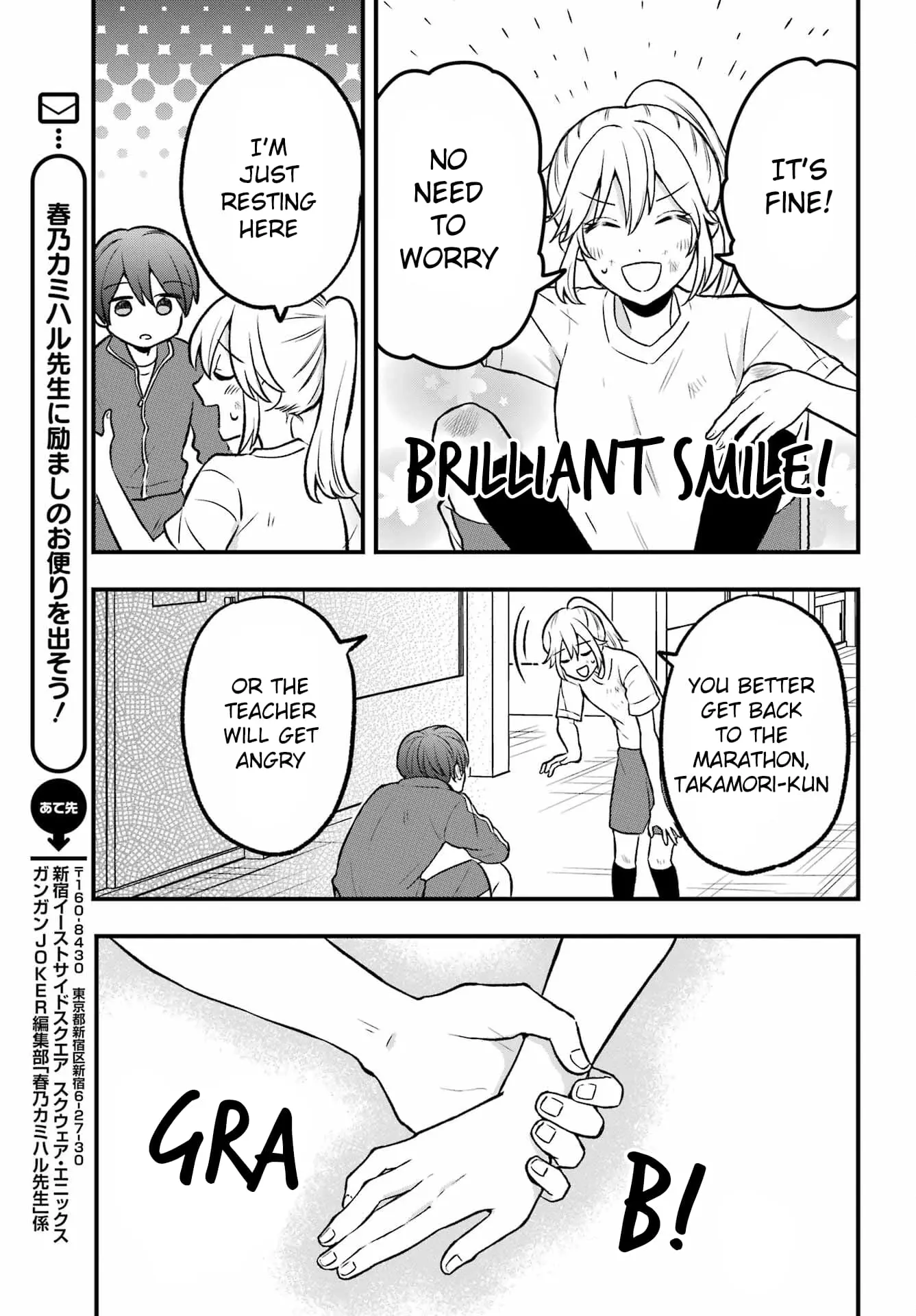 Takamori-kun wo Damarasetai!! - Chapter 3 - Page 19