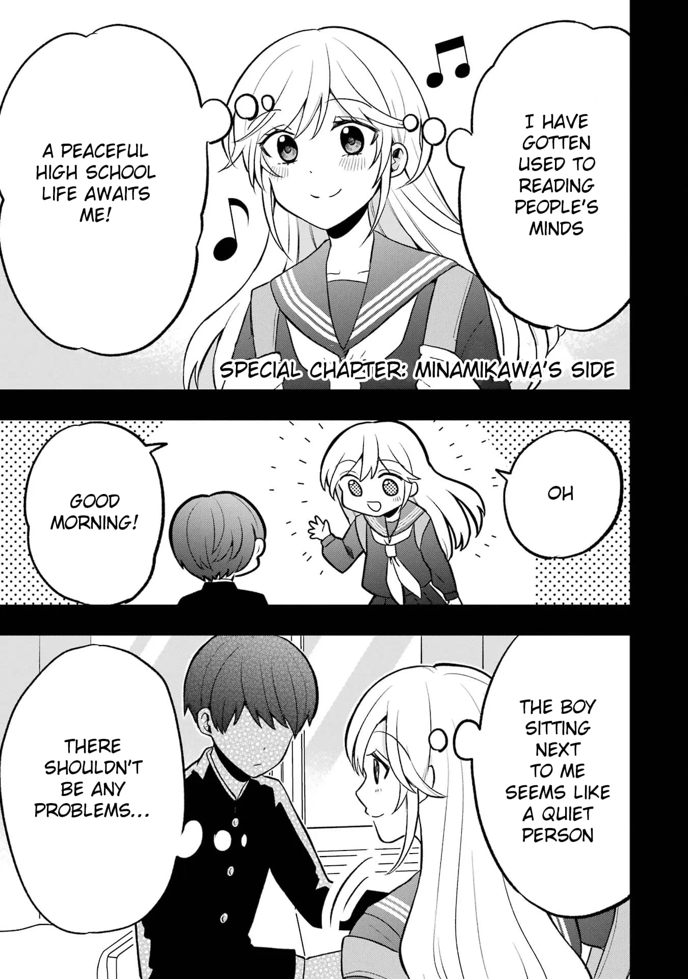 Takamori-kun wo Damarasetai!! - Chapter 4.5 - Page 7