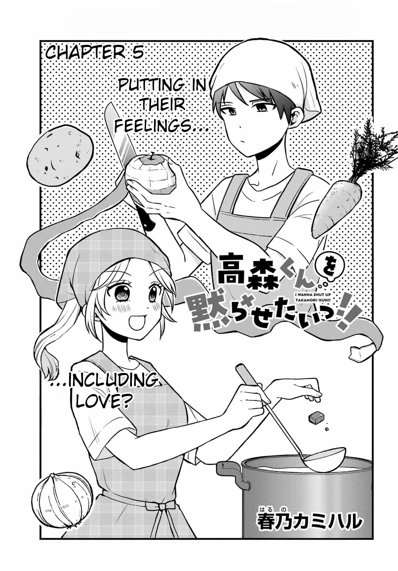 Takamori-kun wo Damarasetai!! - Chapter 5 - Page 1
