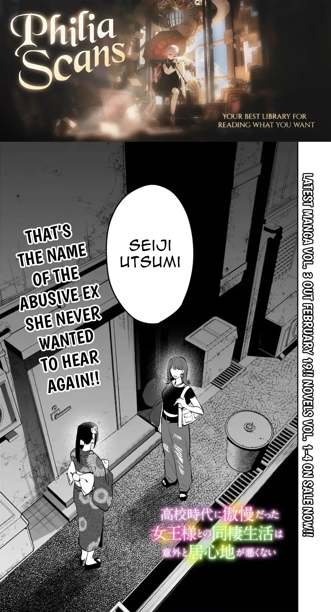 Living together with the queen from my high school days who was arrogant, surprisingly isn't that uncomfortable - Chapter 30 - Page 1
