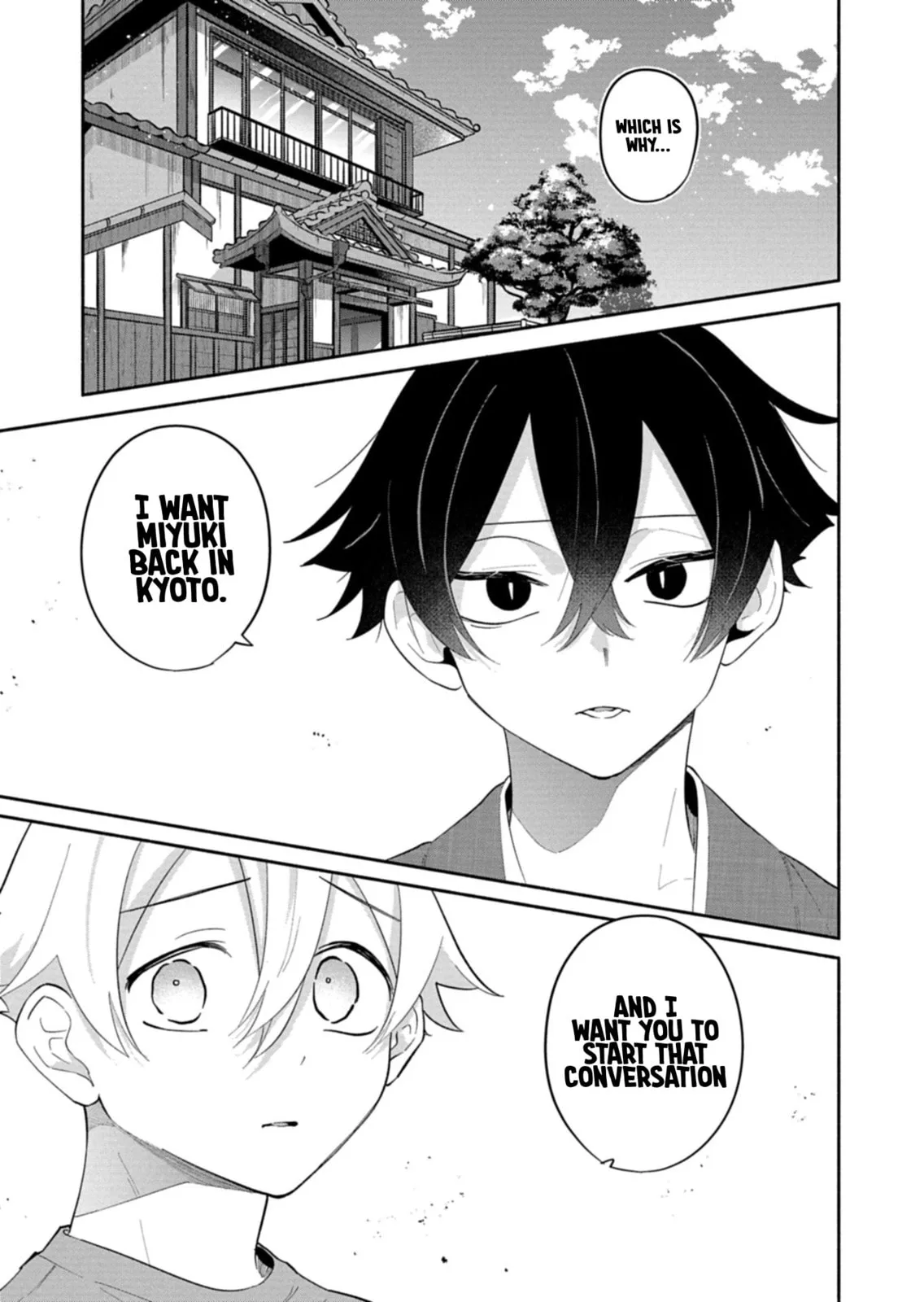 Boku no Ikezu na Konyakusha - Chapter 17.1 - Page 1