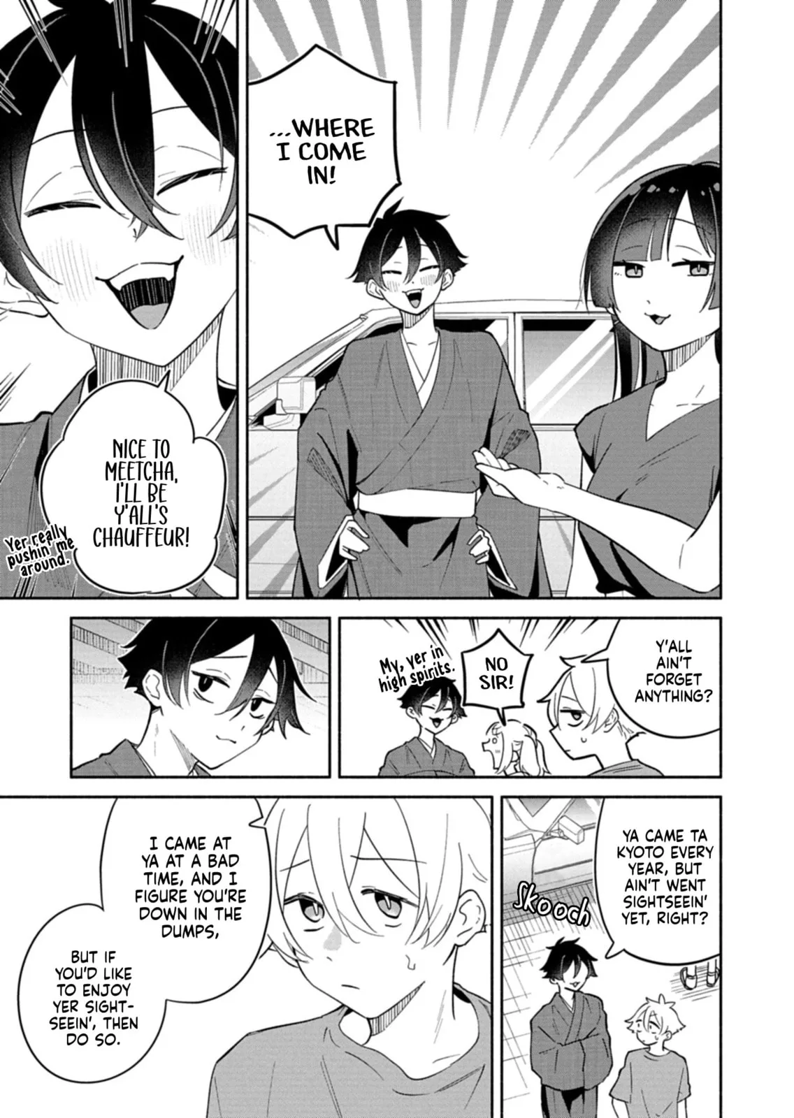 Boku no Ikezu na Konyakusha - Chapter 17.1 - Page 7
