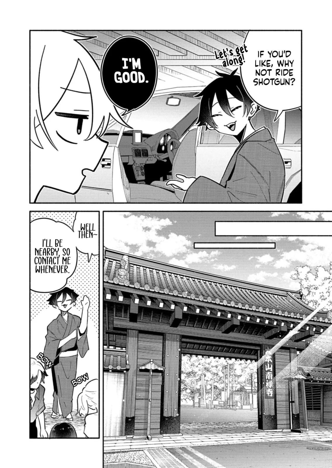 Boku no Ikezu na Konyakusha - Chapter 17.1 - Page 8