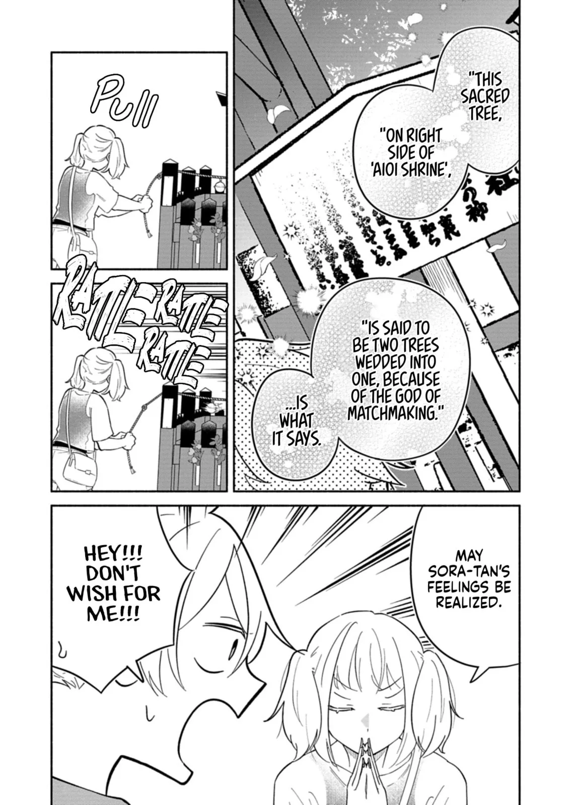 Boku no Ikezu na Konyakusha - Chapter 17.1 - Page 14