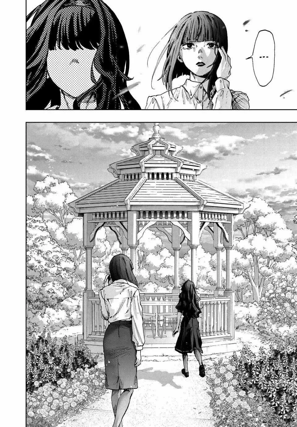 The Fragrant Flower Blooms with Dignity - Chapter 180 - Page 11
