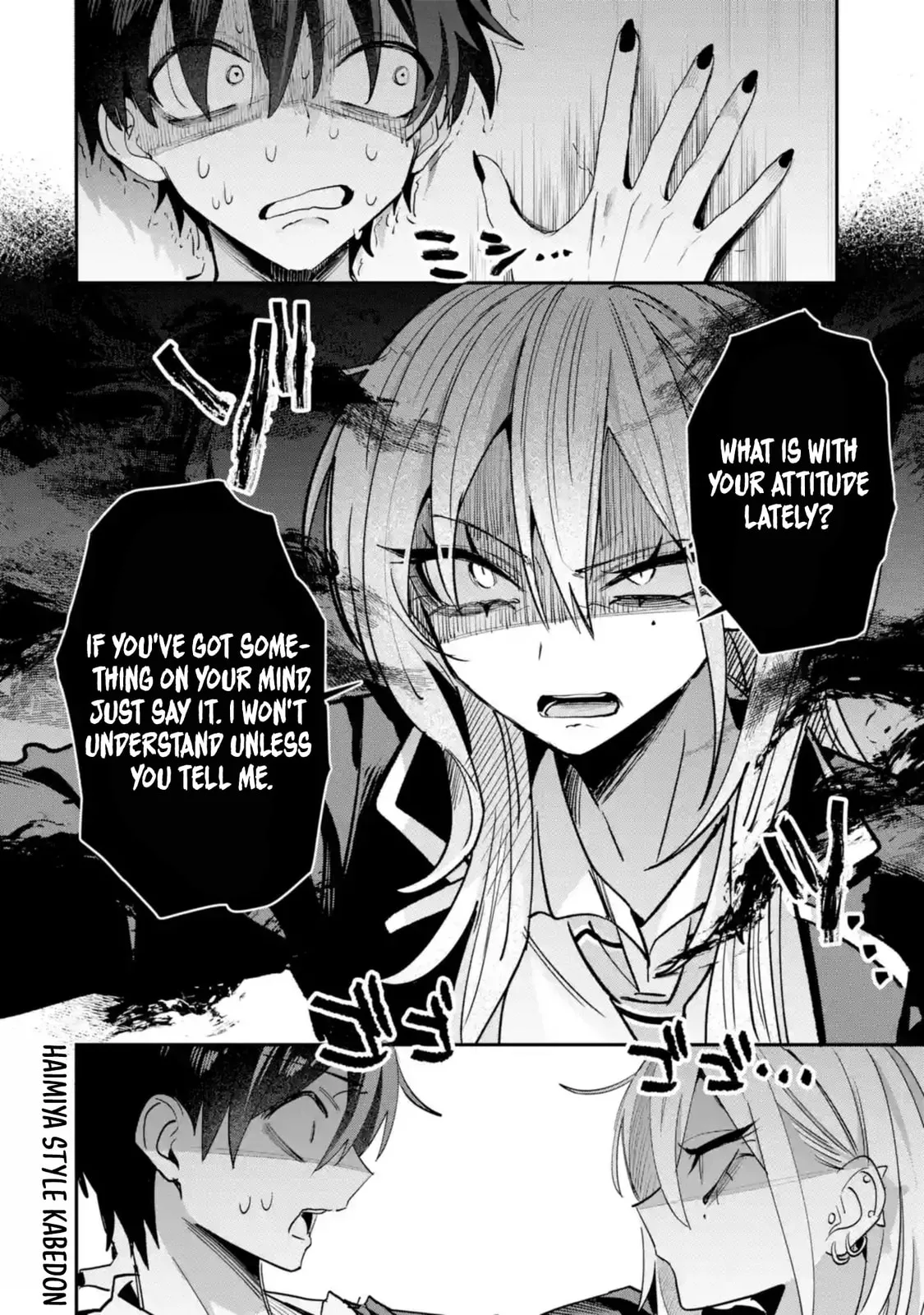 Haimiya-Senpai is Scary But Cute - Chapter 20 - Page 14