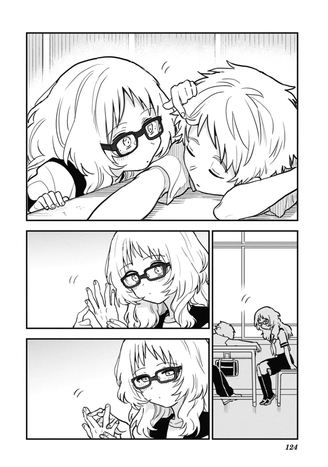 The Girl I Like Forgot Her Glasses - Chapter 41 - Page 2