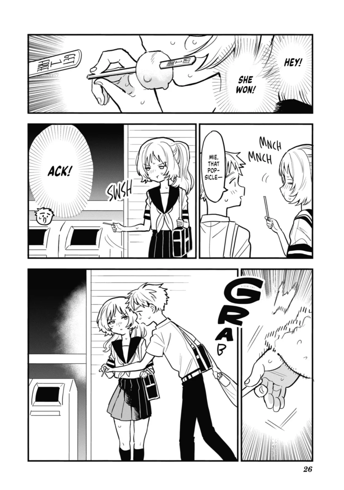 The Girl I Like Forgot Her Glasses - Chapter 44 - Page 2