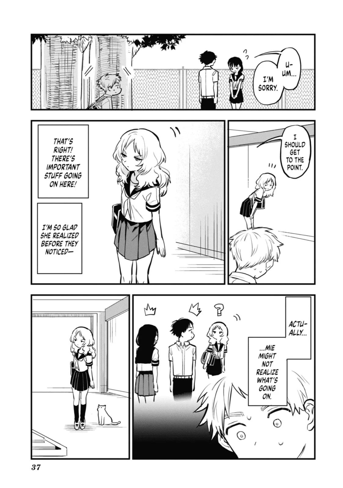 The Girl I Like Forgot Her Glasses - Chapter 44.5 - Page 7