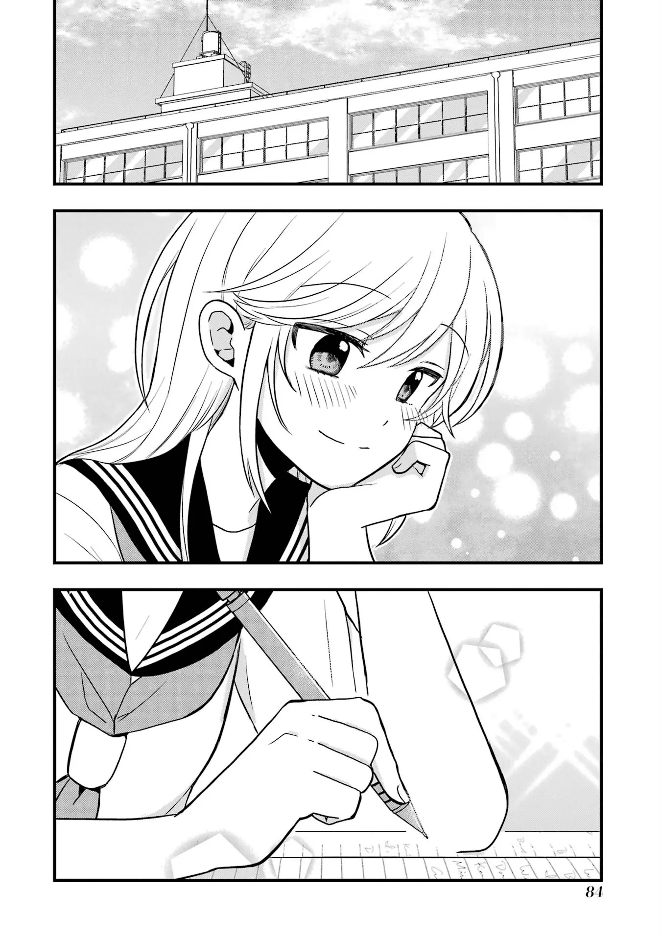 Takamori-kun wo Damarasetai!! - Chapter 7 - Page 26