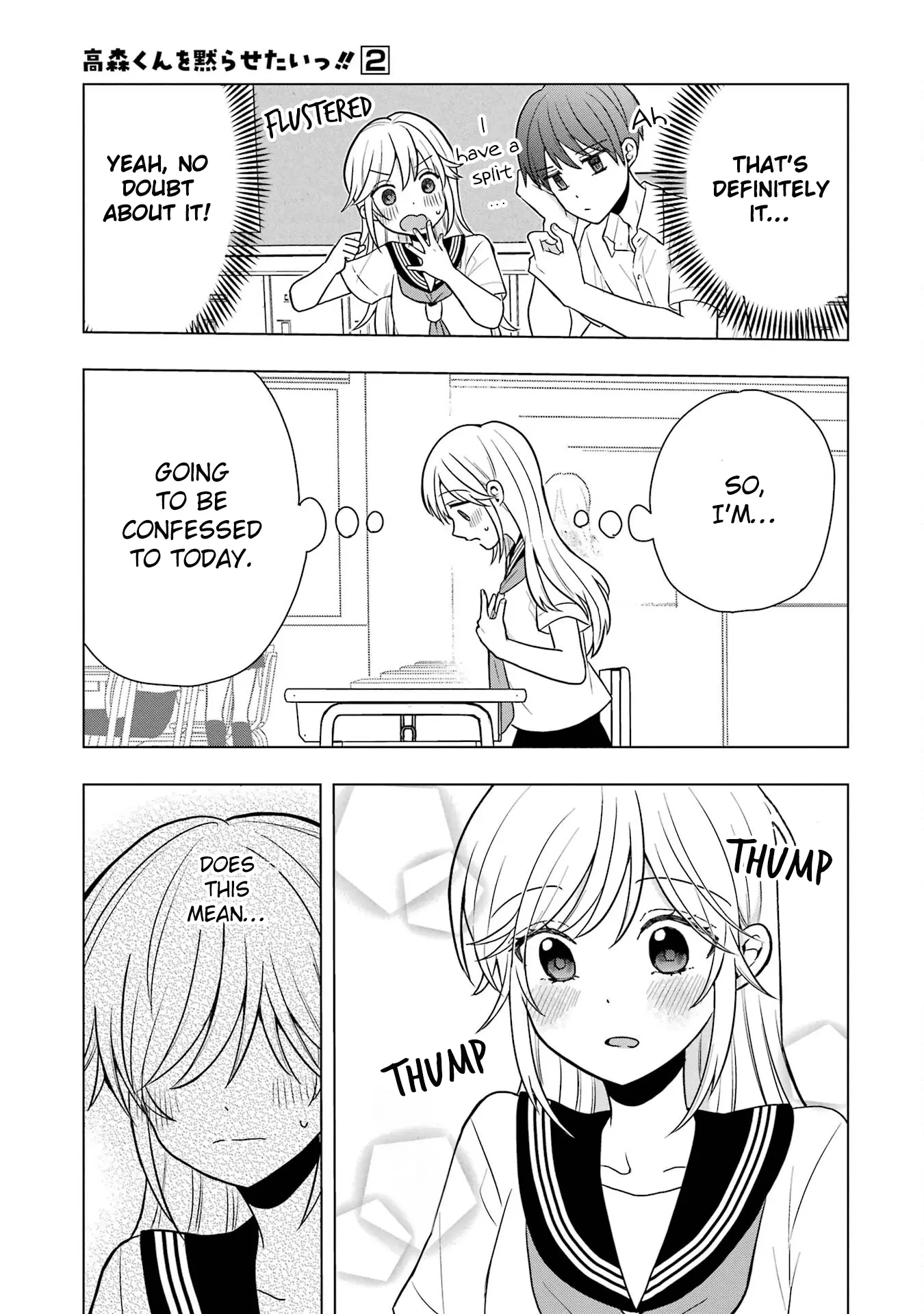 Takamori-kun wo Damarasetai!! - Chapter 8 - Page 5