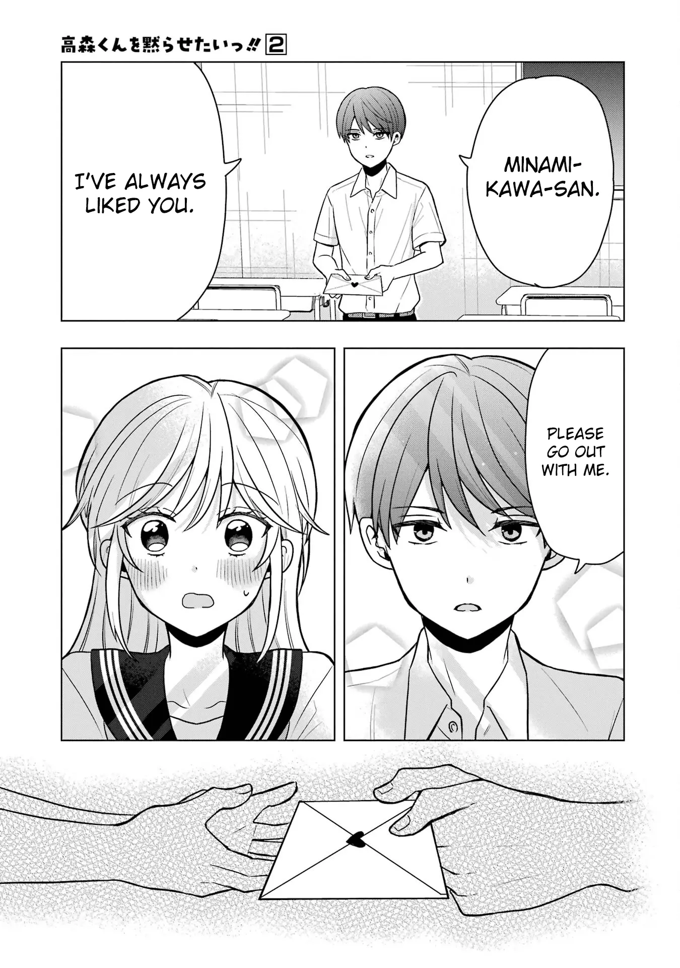 Takamori-kun wo Damarasetai!! - Chapter 8 - Page 7