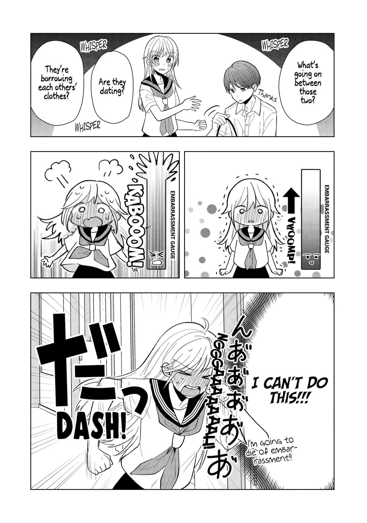 Takamori-kun wo Damarasetai!! - Chapter 11 - Page 6