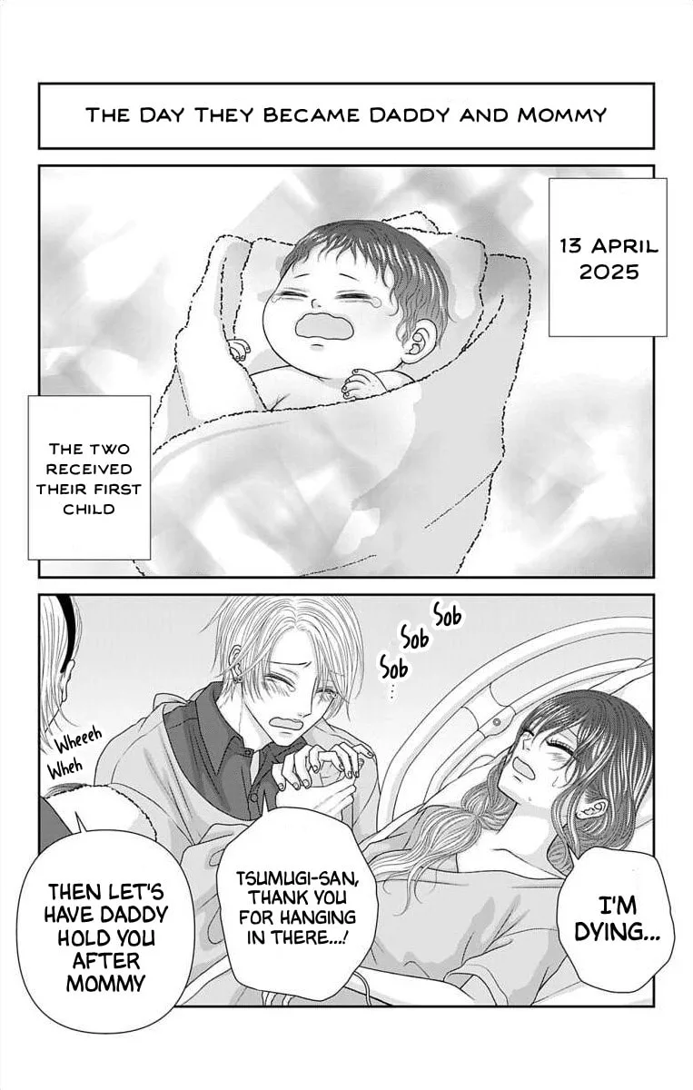 The Menhera Rabbit Is Adored by the Yandere Wolf - Chapter 74.1 - Page 1