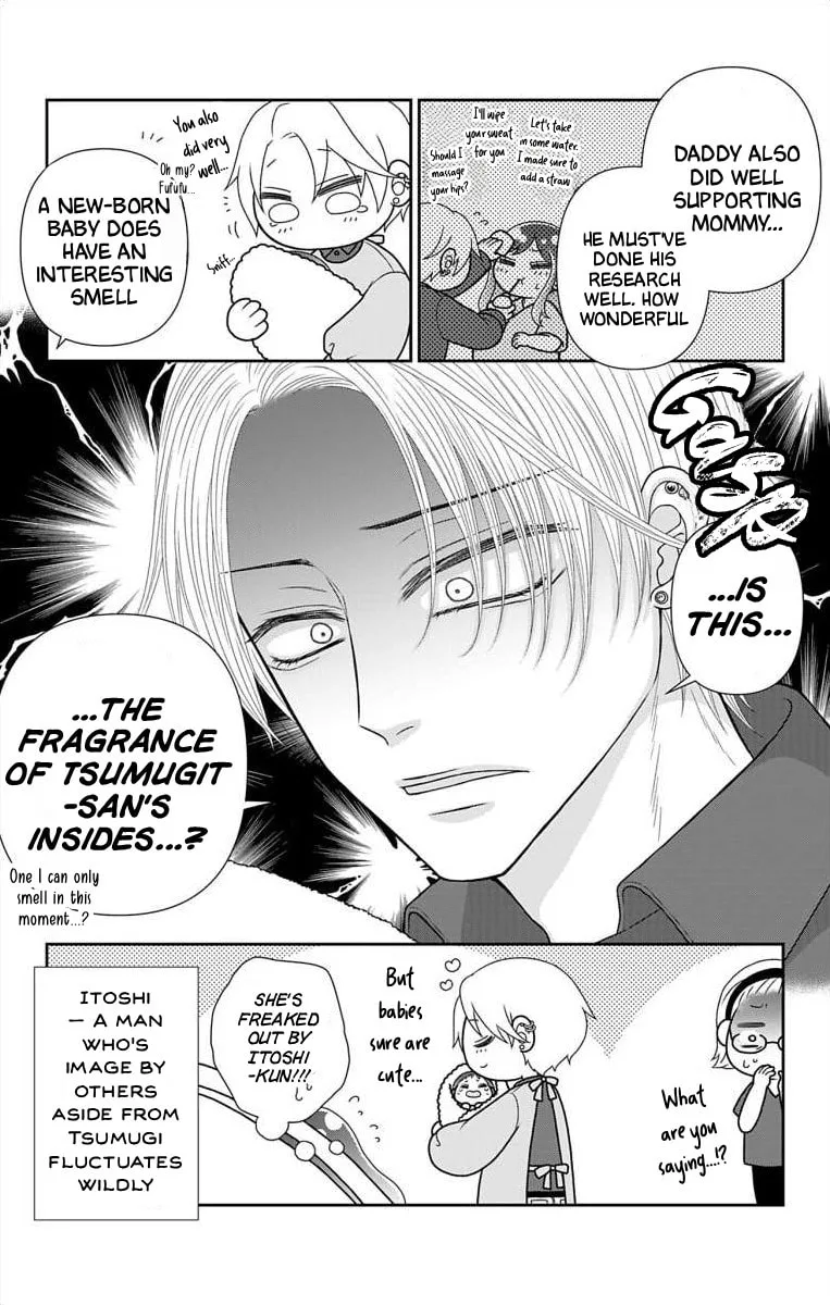 The Menhera Rabbit Is Adored by the Yandere Wolf - Chapter 74.1 - Page 2