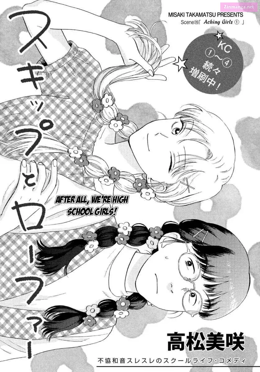 Skip to Loafer - Chapter 26 - Page 1