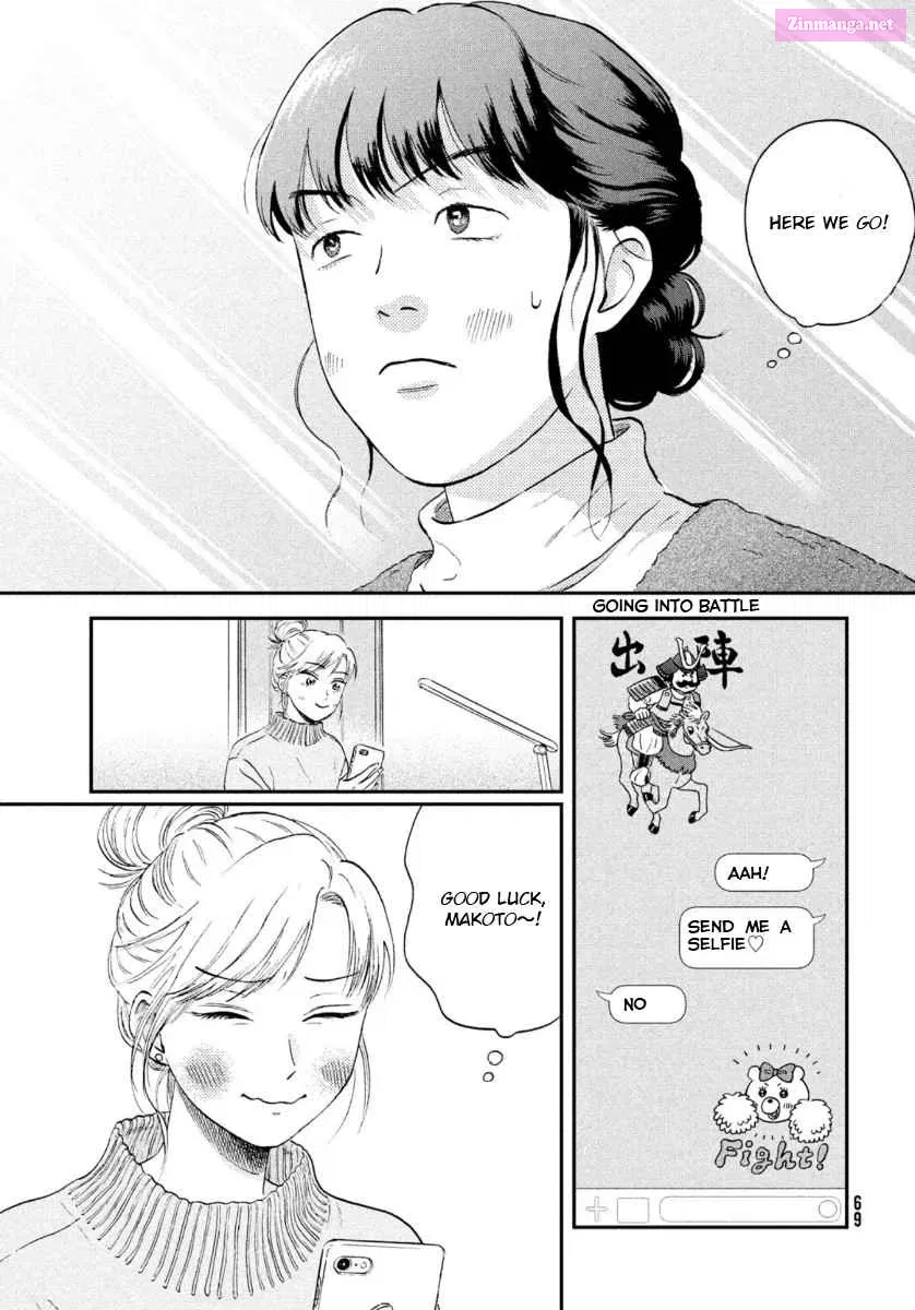 Skip to Loafer - Chapter 26 - Page 23