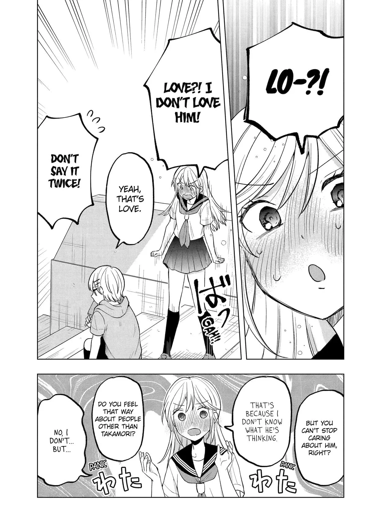 Takamori-kun wo Damarasetai!! - Chapter 13 - Page 24