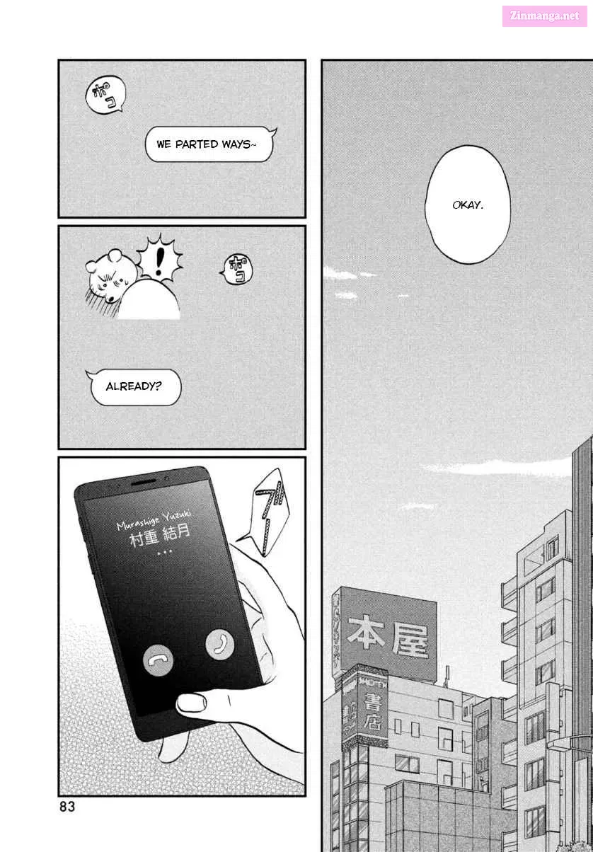 Skip to Loafer - Chapter 27 - Page 17