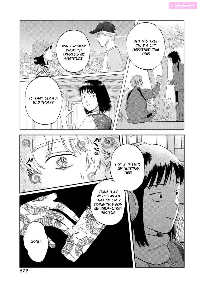 Skip to Loafer - Chapter 28 - Page 25