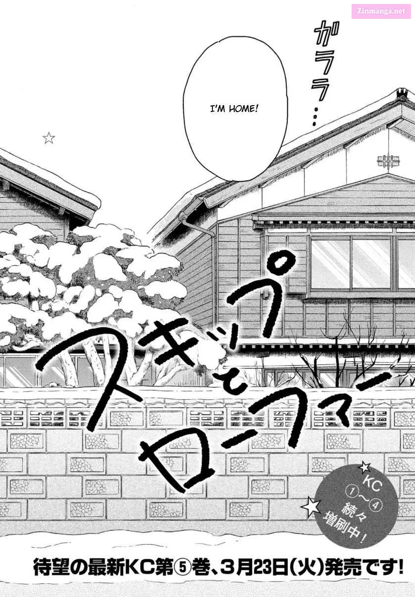 Skip to Loafer - Chapter 29 - Page 2