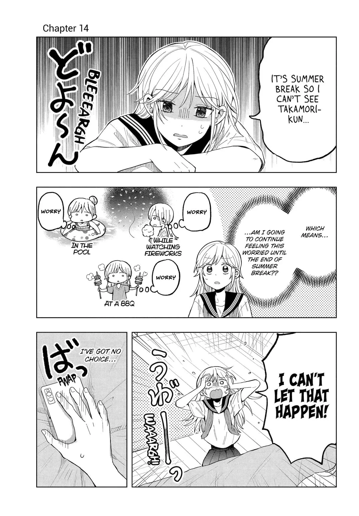 Takamori-kun wo Damarasetai!! - Chapter 14 - Page 1