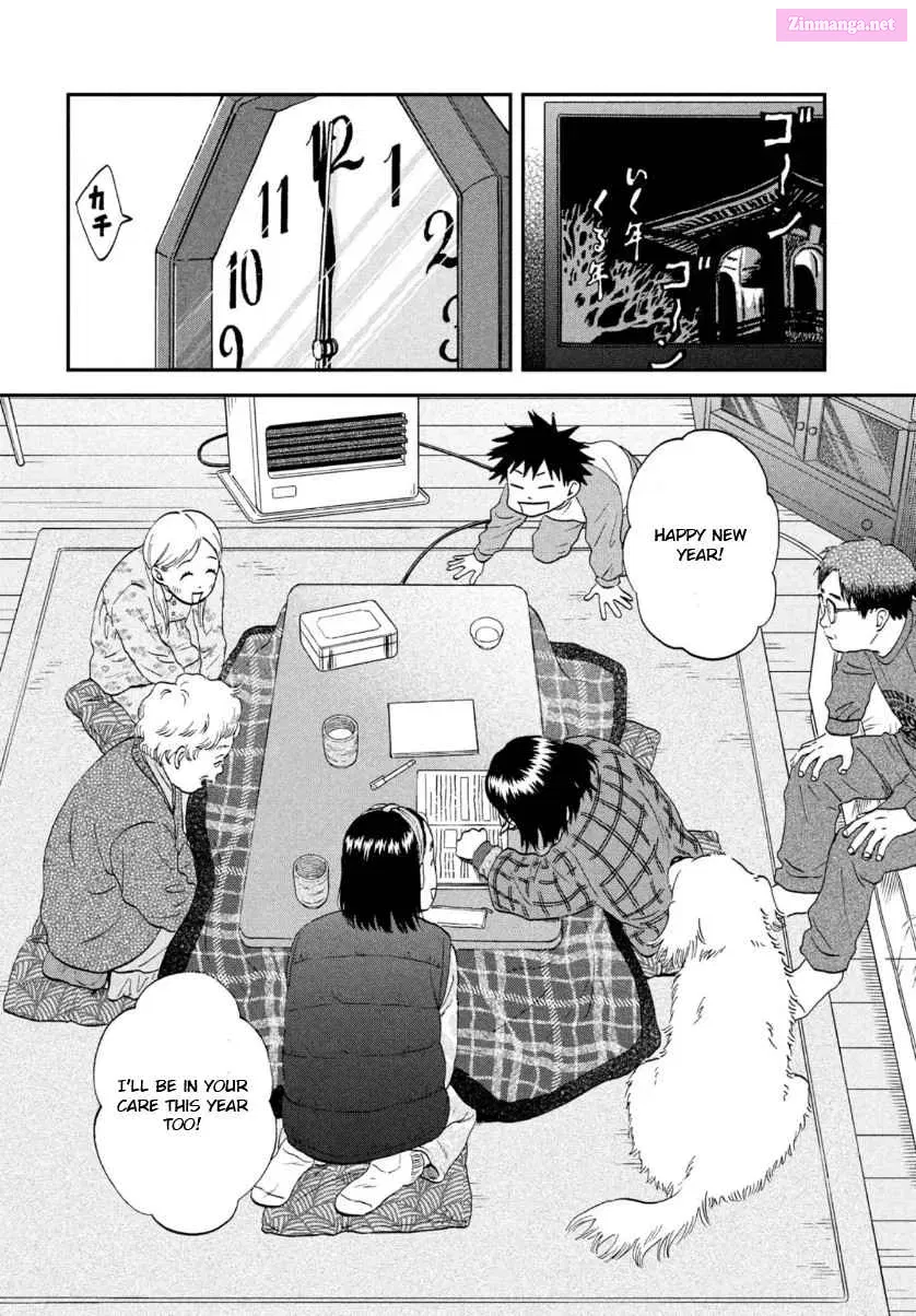 Skip to Loafer - Chapter 29 - Page 20