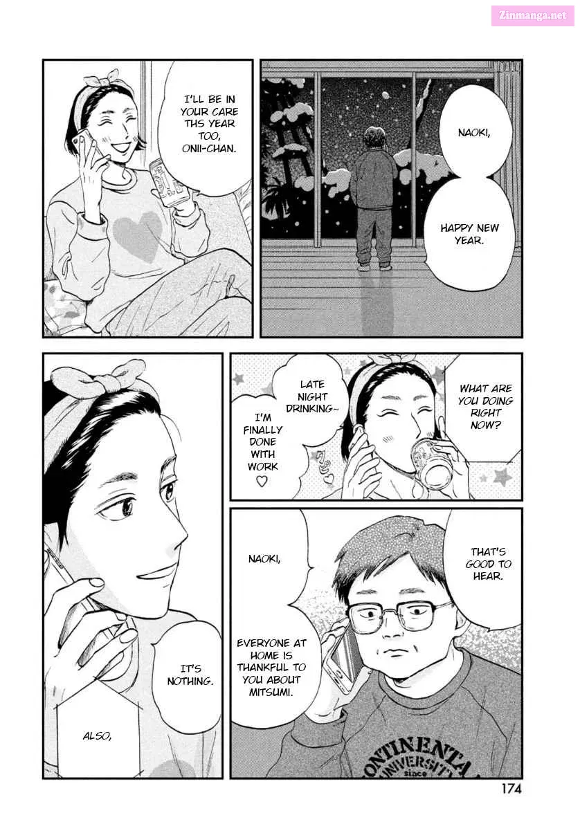Skip to Loafer - Chapter 29 - Page 22