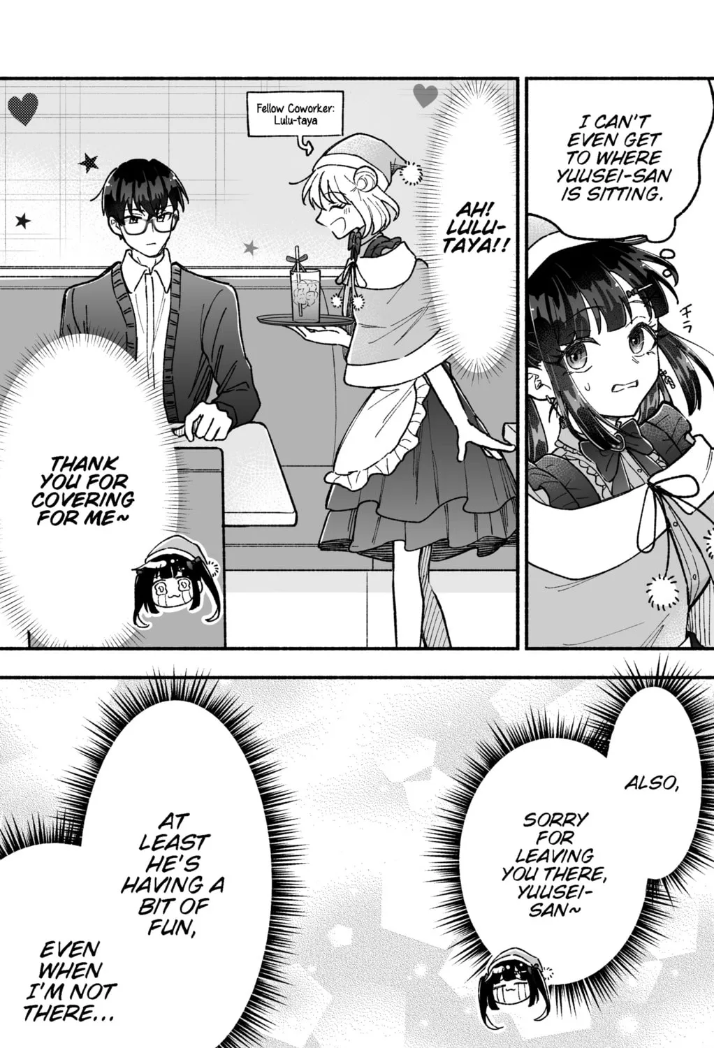 Don't Dress Up My Sweet Sweet Love - Chapter 16 - Page 3